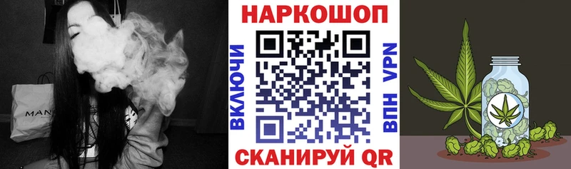 Наркошоп Кизилюрт Амфетамин APVP Вейп ТГК Гашиш МЕФ