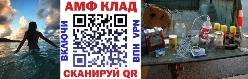 наркотики  Кизилюрт  Амфетамин Розовый 