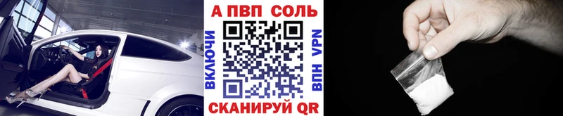 наркотики  Кизилюрт  Альфа ПВП СК 