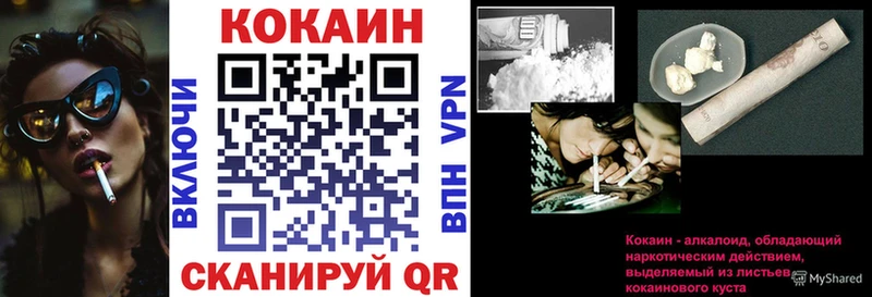 нарко площадка наркотические препараты  Кизилюрт  Cocaine FishScale 