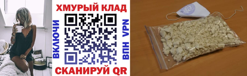 Героин хмурый  Кизилюрт 
