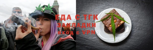 спиды Алексин