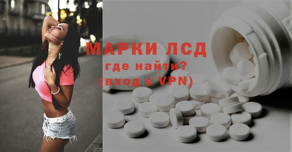 спиды Алексин