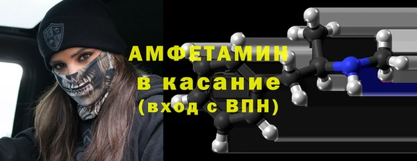 спиды Алексин