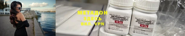 спиды Алексин