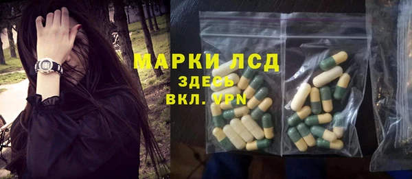 МДМА Пересвет