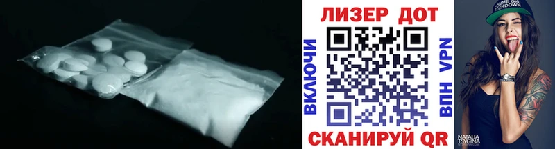 наркотики  Кизилюрт  LSD-25 экстази кислота 