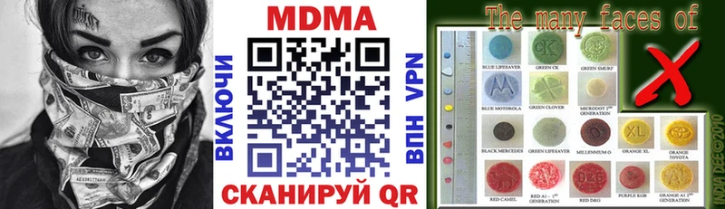МДМА кристаллы  Кизилюрт 