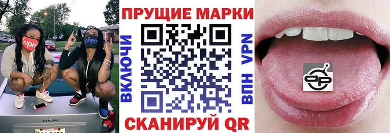 Наркотические марки 1,5мг  Кизилюрт 