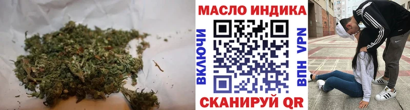 купить наркоту  Кизилюрт  Дистиллят ТГК гашишное масло 
